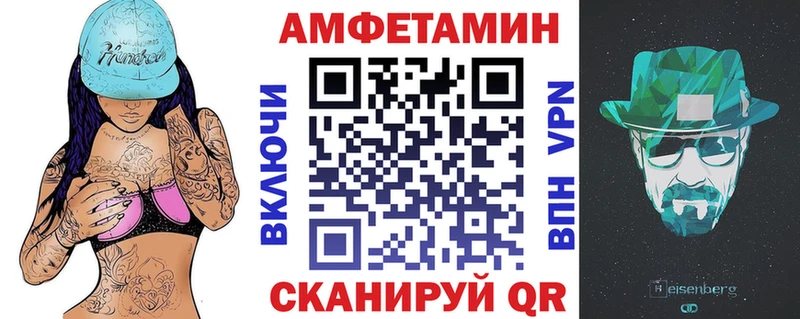 АМФ VHQ  что такое   Котельники 