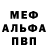 Бутират GHB Metall 27