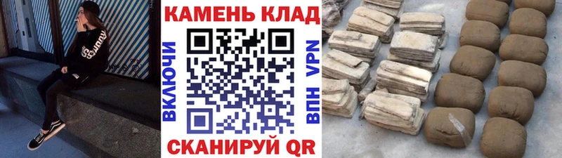 купить   KRAKEN сайт  ГАШИШ Ice-O-Lator  Котельники 