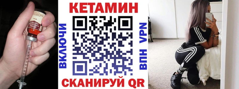 купить наркотик  Котельники  Кетамин VHQ 