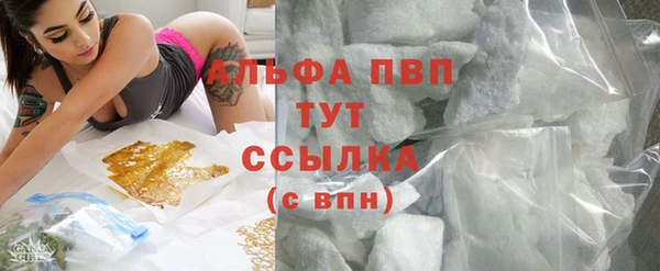 бутик Балахна
