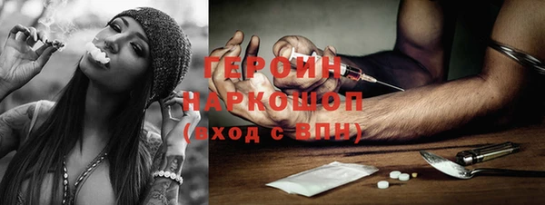 бутик Балахна