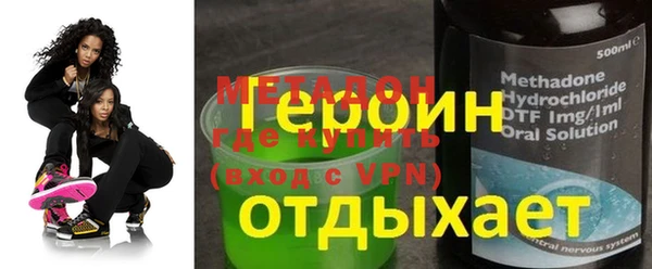 бутик Балахна