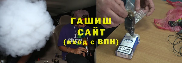 бутик Балахна