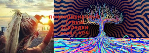 бутик Балахна