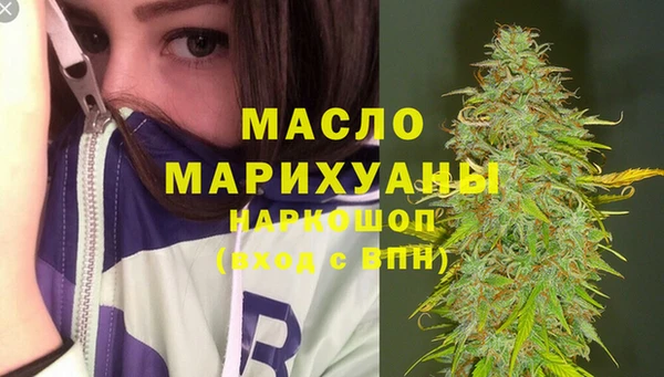 каннабис Тобольск