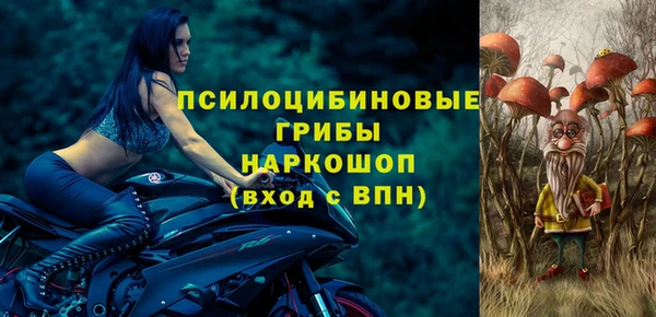 бутик Балахна