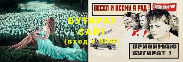 круглые Баксан