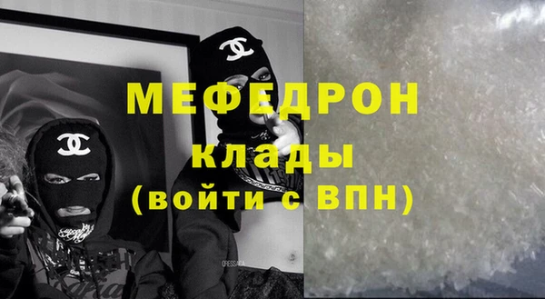 бутик Балахна