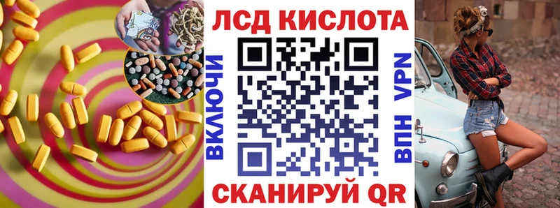 где найти   Котельники  Лсд 25 экстази ecstasy 