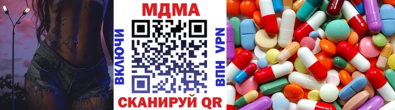 МДМА crystal  Котельники 