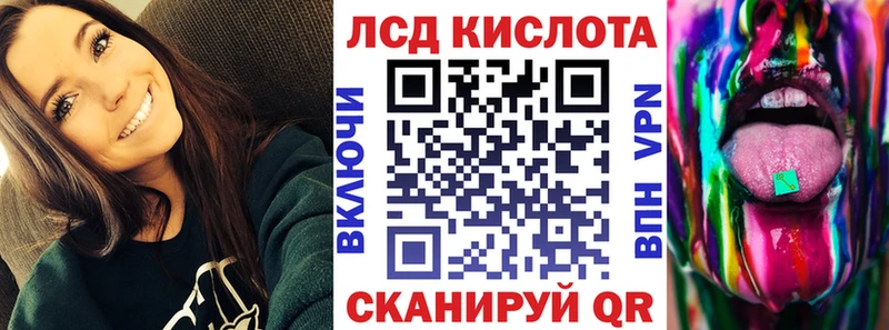 что такое наркотик  Котельники  ссылка на мегу зеркало  Наркотические марки 1500мкг 