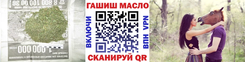 ТГК концентрат  Котельники 